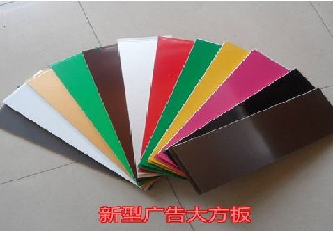 杞县大方板和铝塑板的区别在哪里？
