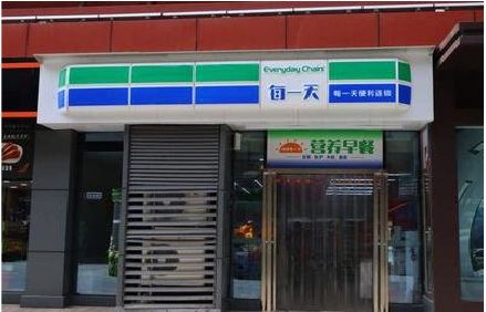 杞县便利店招牌如何设计？