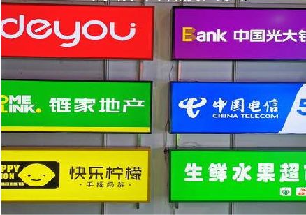 杞县什么是3M店面门头招牌？