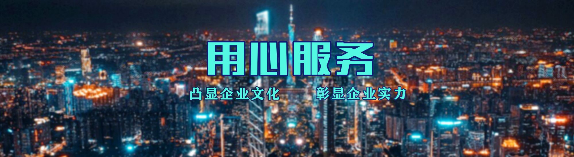 杞县店面门头招牌.