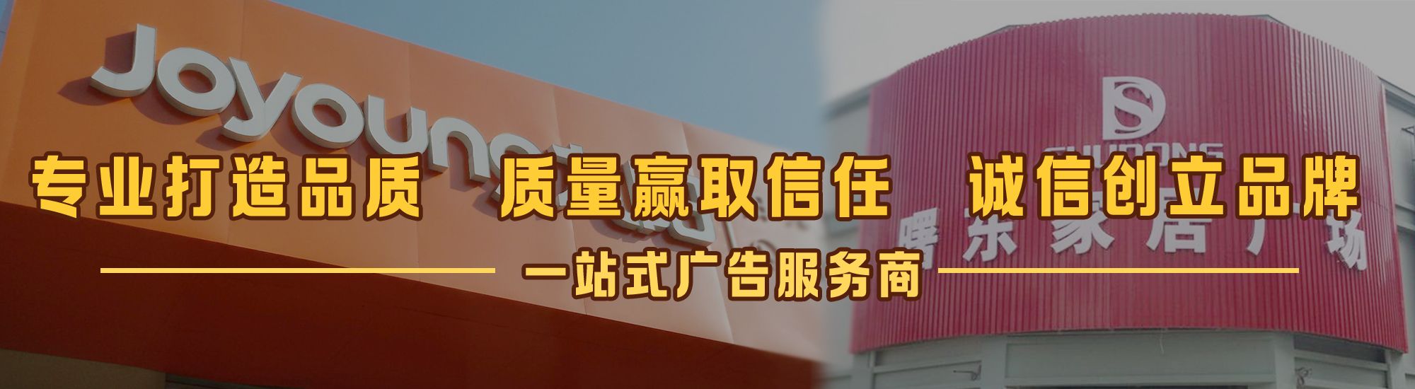 杞县店面门头招牌网