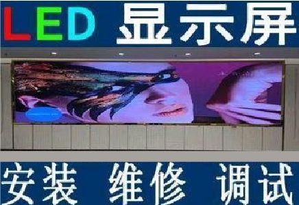 杞县LED炫彩屏招牌的优势及应用
