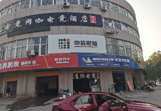 杞县发光字招牌安装流程。