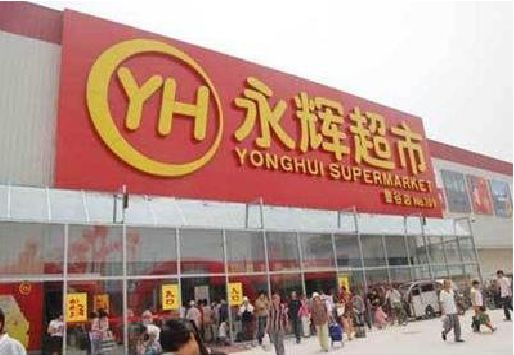 杞县生活超市门头如何设计？