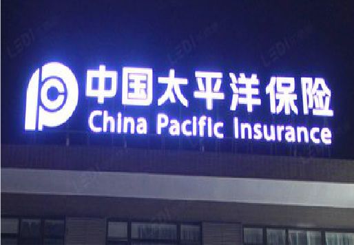 杞县发光字招牌不亮的一些原因。