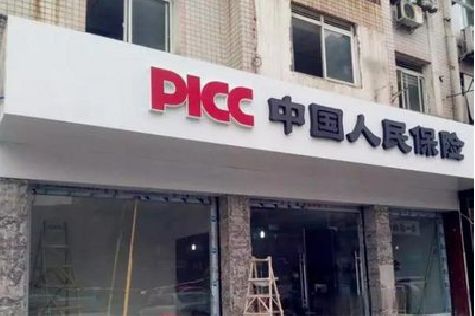 杞县铝塑板门头