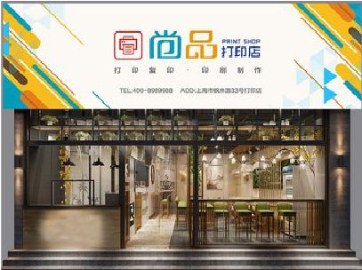 杞县广告打印店的招牌如何设计才能吸引顾客？
