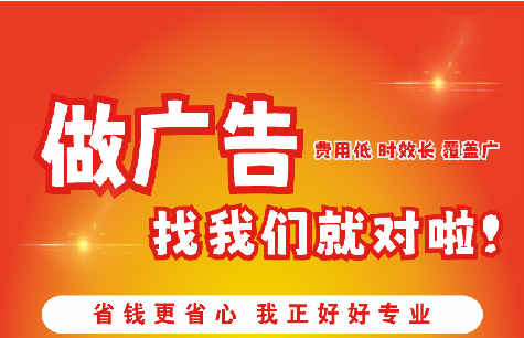 杞县广告招牌能对店铺产生什么影响？