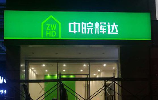 杞县客户如何选择不同材质的广告招牌？