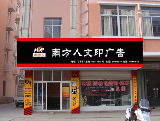 杞县广告招牌系统管理的关键。