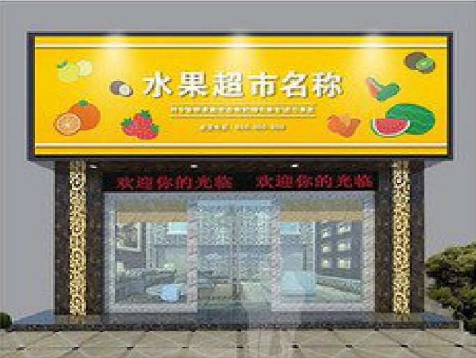 杞县门头牌匾制作厂家应该注意什么？