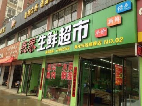 杞县超市门头设计要注意什么？