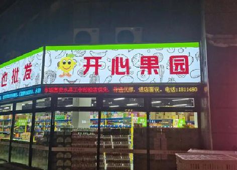 杞县门头广告灯箱制作小常识。