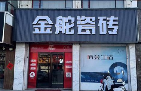 杞县门头招牌设计制作细节。