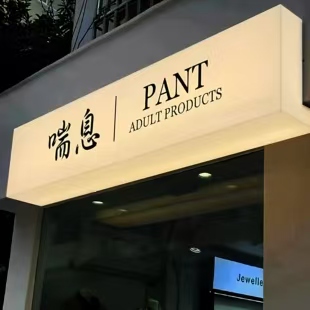 杞县户外广告对城市文化建设的作用